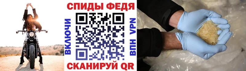 купить наркотики цена  Комсомольск-на-Амуре  площадка наркотические препараты  АМФЕТАМИН 97% 