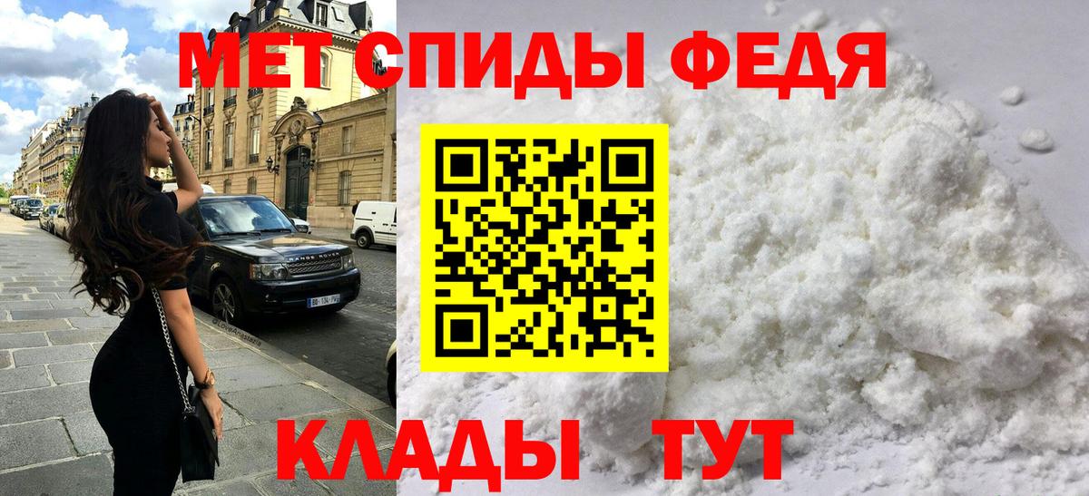 Amphetamine 97% Комсомольск-на-Амуре