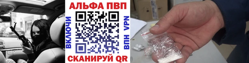 А ПВП крисы CK  Комсомольск-на-Амуре 