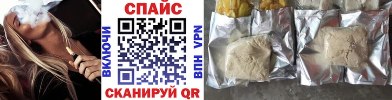 Бутират GHB  мориарти официальный сайт  Комсомольск-на-Амуре 