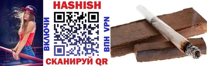 ГАШ убойный Комсомольск-на-Амуре