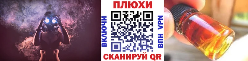 закладки  Комсомольск-на-Амуре  Гашиш индика сатива 