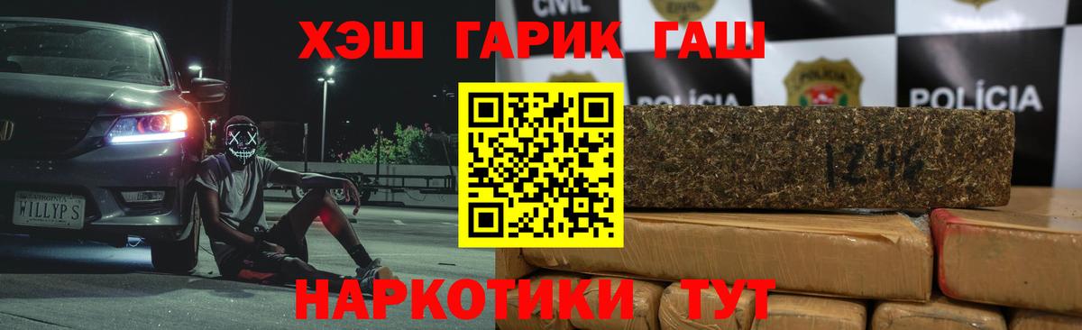 как найти закладки  ГАШИШ  Комсомольск-на-Амуре  Вход с VPN  Гашиш 40% ТГК  Гашиш ice o lator 