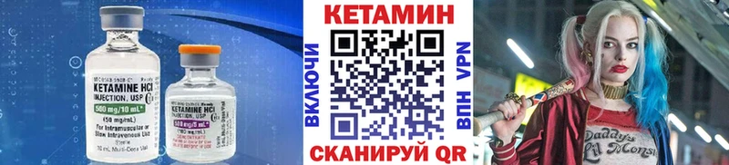 КЕТАМИН ketamine маркетплейс формула Комсомольск-на-Амуре