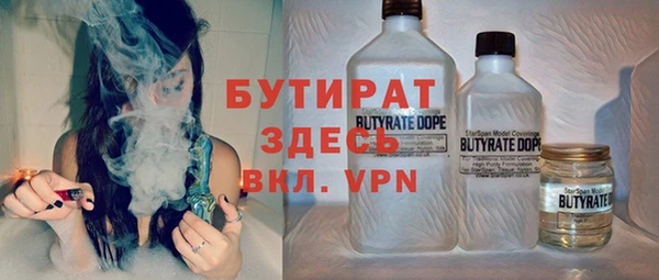 ECSTASY Новозыбков