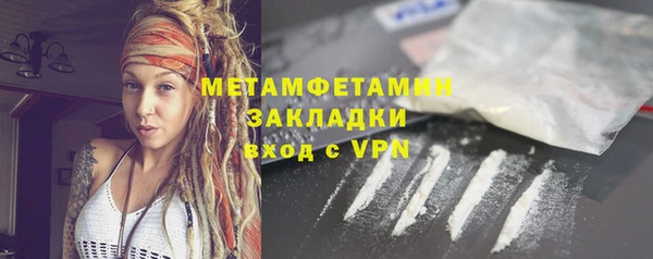 ECSTASY Новозыбков