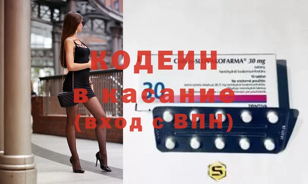COCAINE Новокубанск