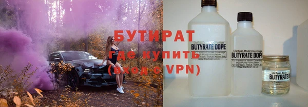 ECSTASY Новозыбков