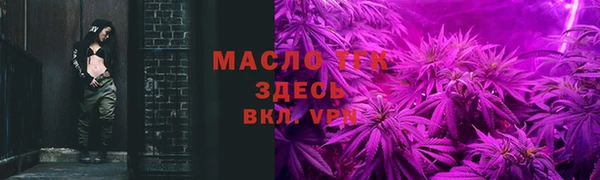 ECSTASY Новозыбков