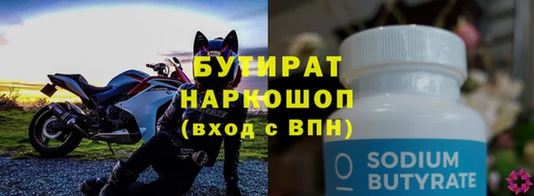 спиды Щучье