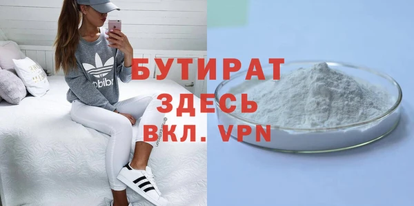 гашиш Щигры