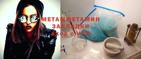 COCAINE Новокубанск