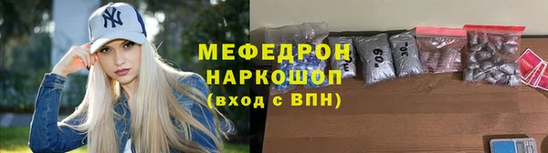 мяу мяу мука Новодвинск