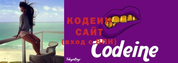 ECSTASY Новозыбков