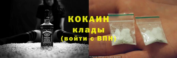 ECSTASY Новозыбков