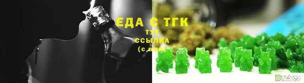 ALPHA PVP Нефтекумск