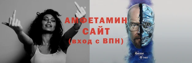 мескалин Горно-Алтайск