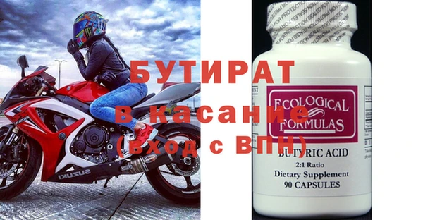 COCAINE Новокубанск