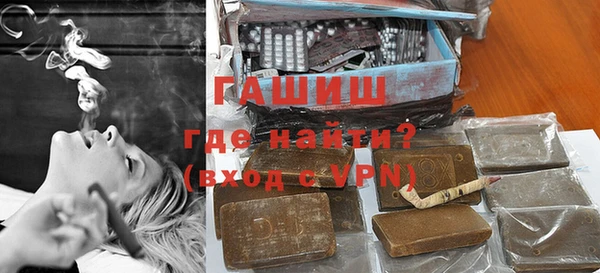 а пвп мука Горняк