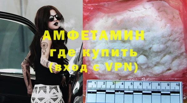 мяу мяу мука Новодвинск