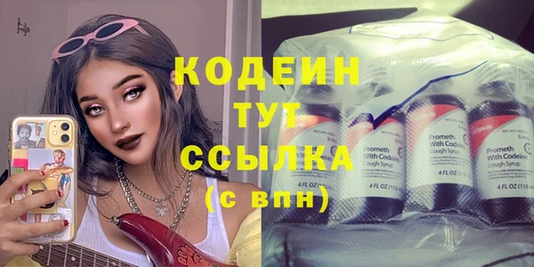 мяу мяу мука Новодвинск