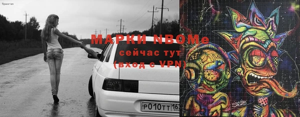 ECSTASY Новозыбков