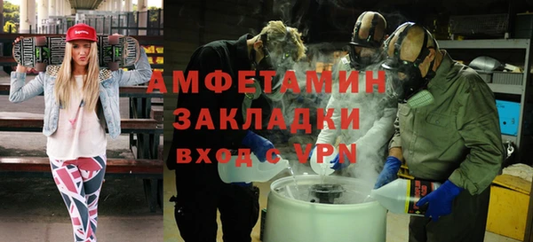 COCAINE Новокубанск