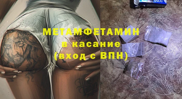 мяу мяу мука Новодвинск