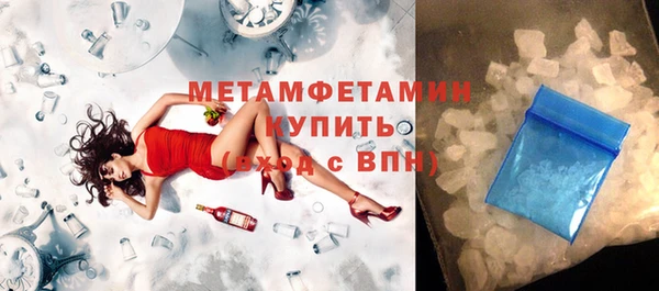 ECSTASY Новозыбков