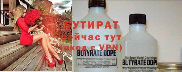 ECSTASY Новозыбков