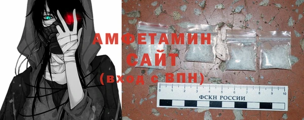 мяу мяу мука Новодвинск