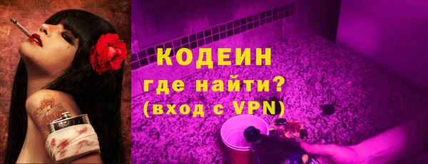 COCAINE Новокубанск