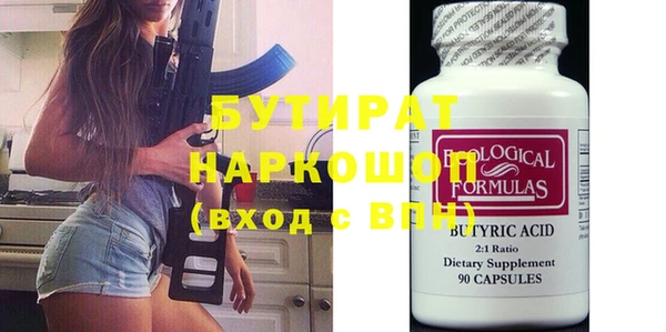 ECSTASY Новозыбков