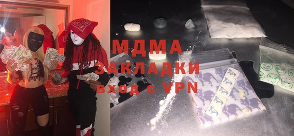 ECSTASY Новозыбков