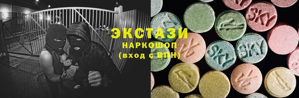 COCAINE Новокубанск