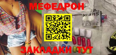 мефедрон VHQ Гусь-Хрустальный