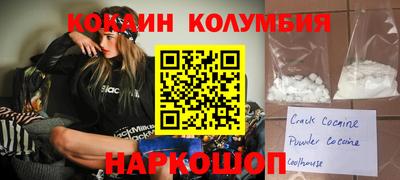 меф Гусиноозёрск