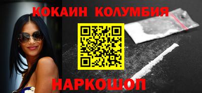 меф Гусиноозёрск