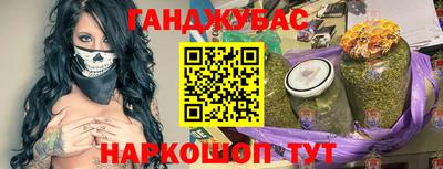 меф Гусиноозёрск