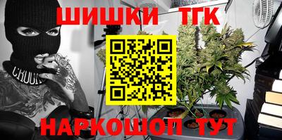 меф Гусиноозёрск