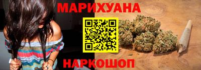 меф Гусиноозёрск
