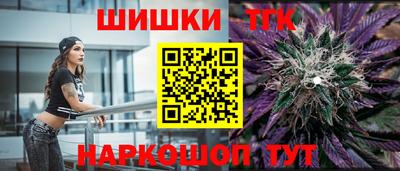 меф Гусиноозёрск