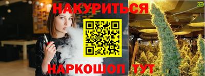 меф Гусиноозёрск