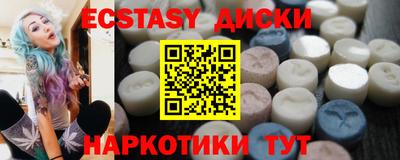 меф Гусиноозёрск