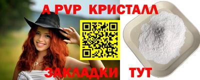 мефедрон VHQ Гусь-Хрустальный