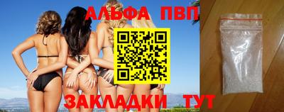 меф Гусиноозёрск