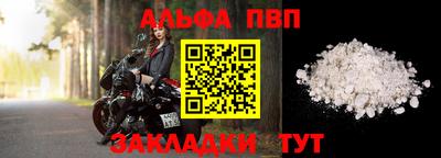 меф Гусиноозёрск