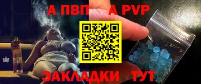 меф Гусиноозёрск