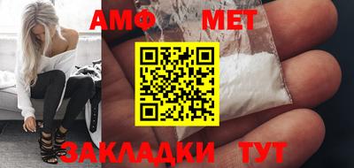 меф Гусиноозёрск
