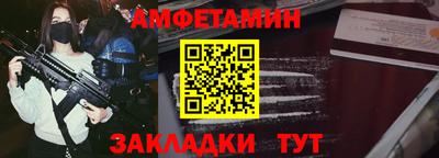 меф Гусиноозёрск